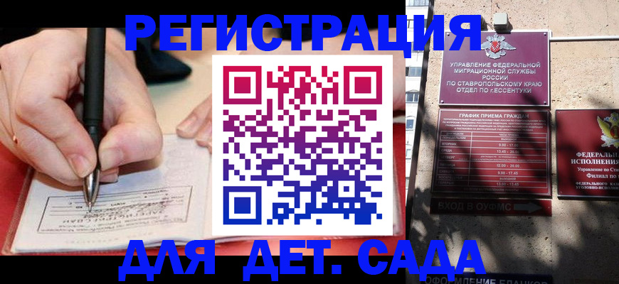 форма 3 в Горячем Ключе